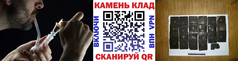 Гашиш Изолятор  Жирновск 