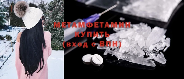 эйфоретик Горно-Алтайск