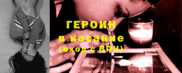 кокс Гусиноозёрск