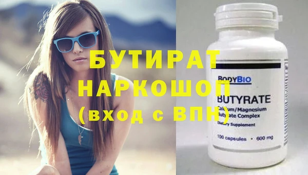 эйфоретик Горно-Алтайск
