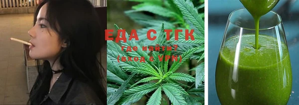 эйфоретик Горно-Алтайск
