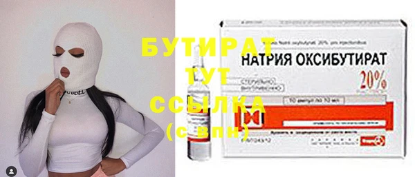 кокс Гусиноозёрск