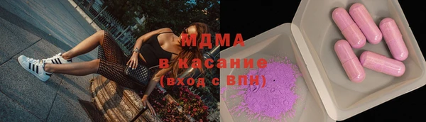 герыч Киселёвск