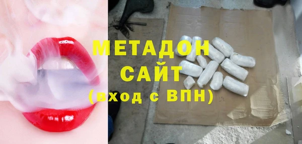 эйфоретик Тихорецк