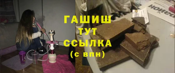 сатива Гусев