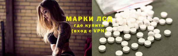 кокс Гусиноозёрск