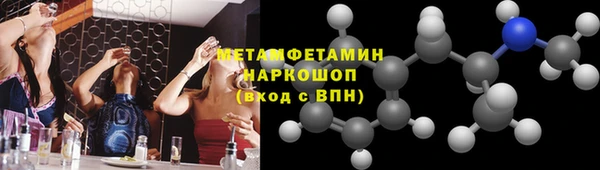 ПСИЛОЦИБИНОВЫЕ ГРИБЫ Тобольск