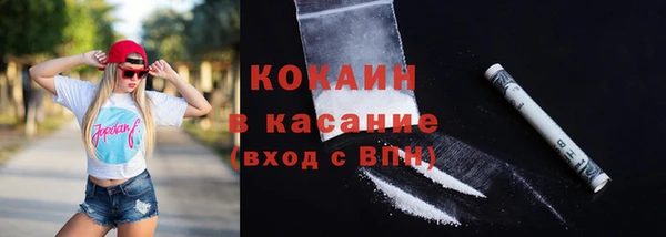 кокс Гусиноозёрск