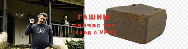 дистиллят марихуана Горнозаводск
