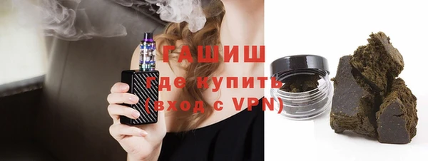 дистиллят марихуана Горнозаводск