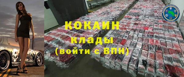эйфоретик Горно-Алтайск