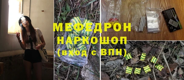 ПСИЛОЦИБИНОВЫЕ ГРИБЫ Тобольск
