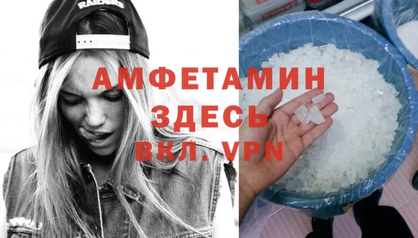 дистиллят марихуана Горнозаводск