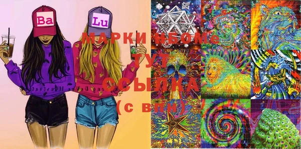 эйфоретик Тихорецк