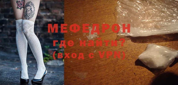 амфетамин Тихвин
