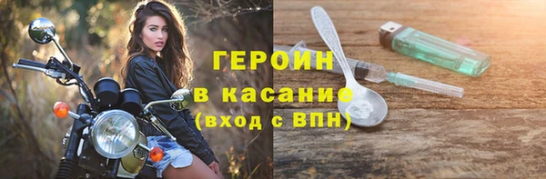 эйфоретик Горно-Алтайск