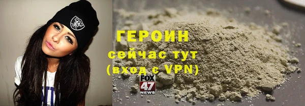 дистиллят марихуана Горнозаводск