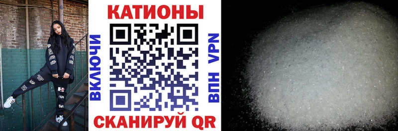 МЕФ 4 MMC купить наркотик Жирновск