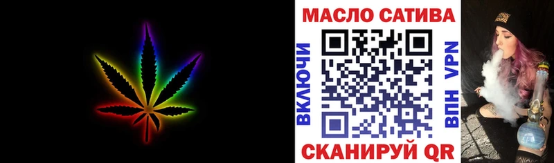 МЕГА вход  Жирновск  ТГК жижа 